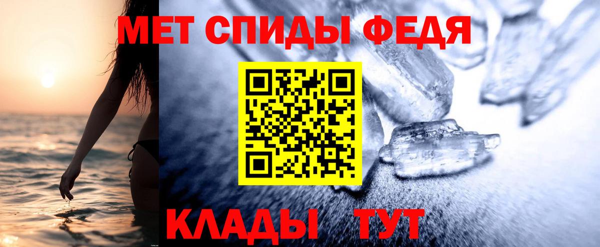 АМФЕТАМИН 97% Старая Русса