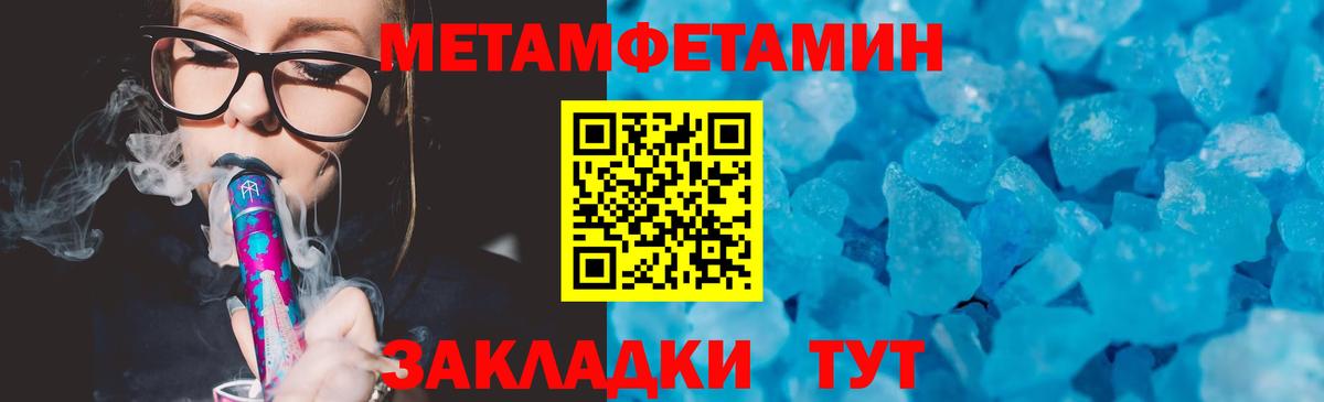 Старая Русса  АМФ  Вход с VPN  Amphetamine Розовый 