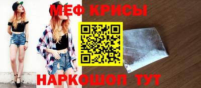 кокаин перу Бугуруслан