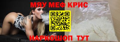 кокаин перу Бугуруслан