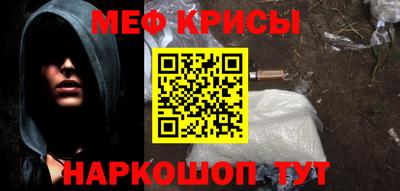 кокаин перу Бугуруслан