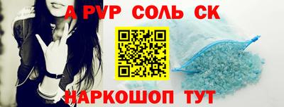кокс Будённовск