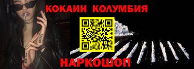 кокаин перу Бугуруслан