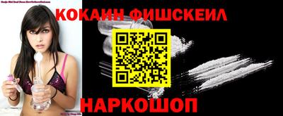 кокс Будённовск