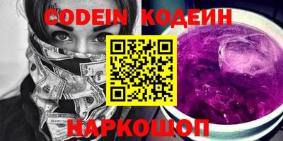 кокаин перу Бугуруслан