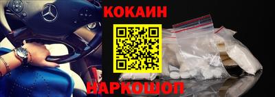 кокаин перу Бугуруслан