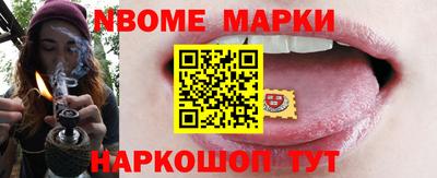кокаин перу Бугуруслан