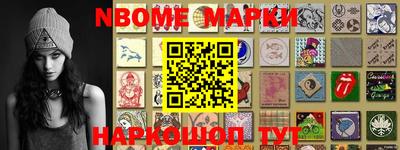 синтетический гашиш Бузулук