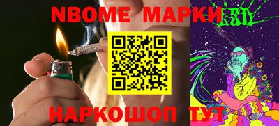 кокаин перу Бугуруслан