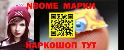 кокаин перу Бугуруслан