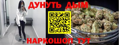 синтетический гашиш Бузулук