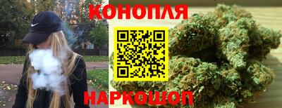 синтетический гашиш Бузулук