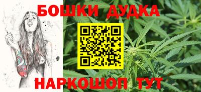 синтетический гашиш Бузулук