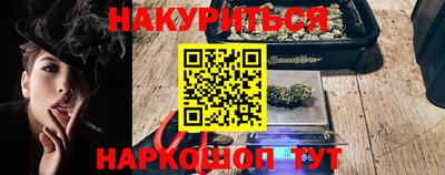 синтетический гашиш Бузулук