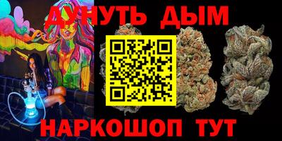 синтетический гашиш Бузулук
