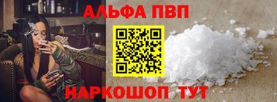 синтетический гашиш Бузулук