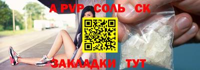синтетический гашиш Бузулук