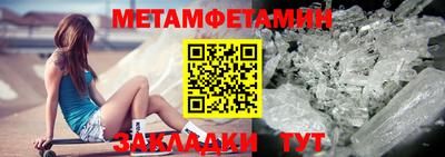 синтетический гашиш Бузулук