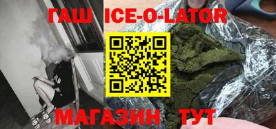 синтетический гашиш Бузулук