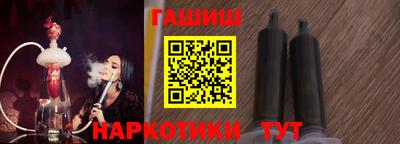 кокаин перу Бугуруслан