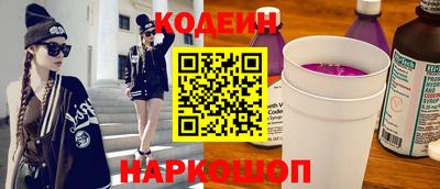 кокаин перу Бугуруслан