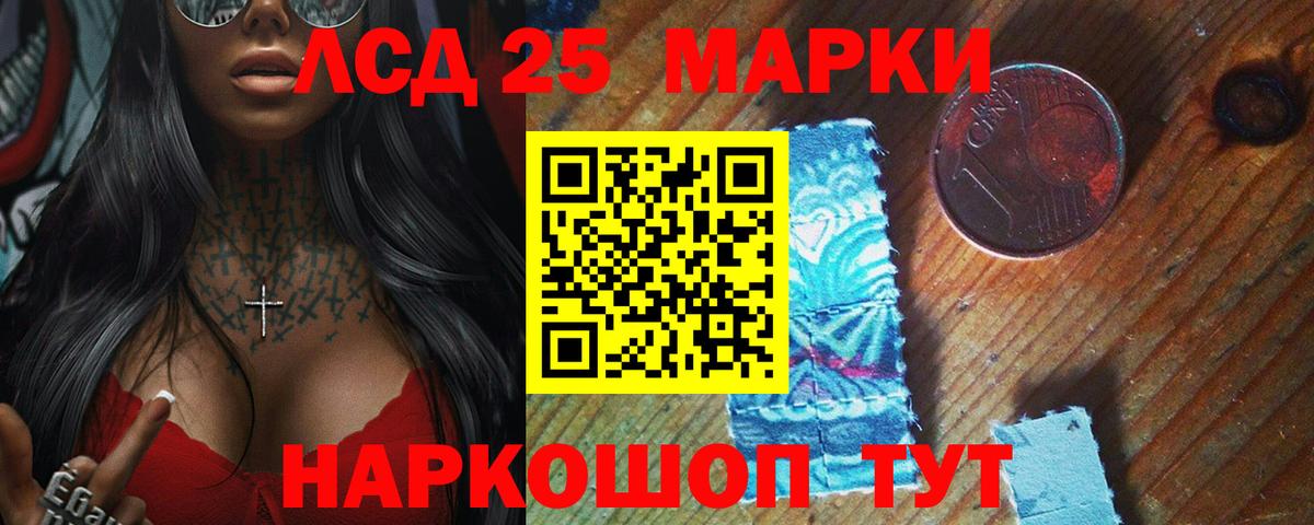 ЛСД экстази кислота Старая Русса