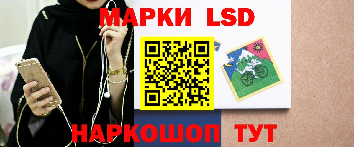 Старая Русса  LSD-25 экстази кислота  Вход с VPN  LSD-25 экстази ecstasy 