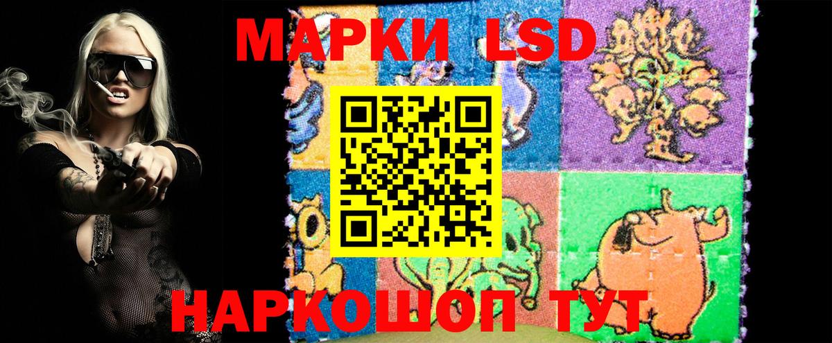 Марки N-bome 1,8мг Старая Русса