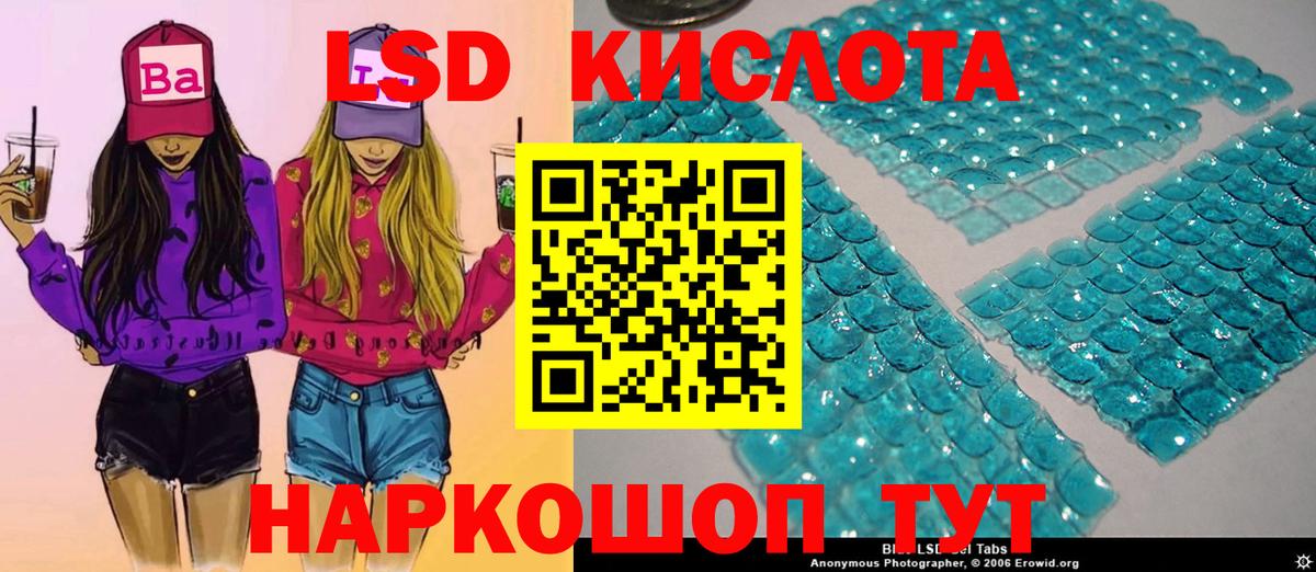Марки N-bome 1,8мг  Вход с VPN  Марки NBOMe  Марки N-bome 1,8мг  Старая Русса 