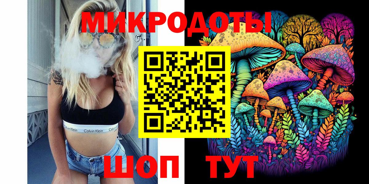 Старая Русса  Галлюциногенные грибы ЛСД  Вход с VPN  Псилоцибиновые грибы Cubensis 