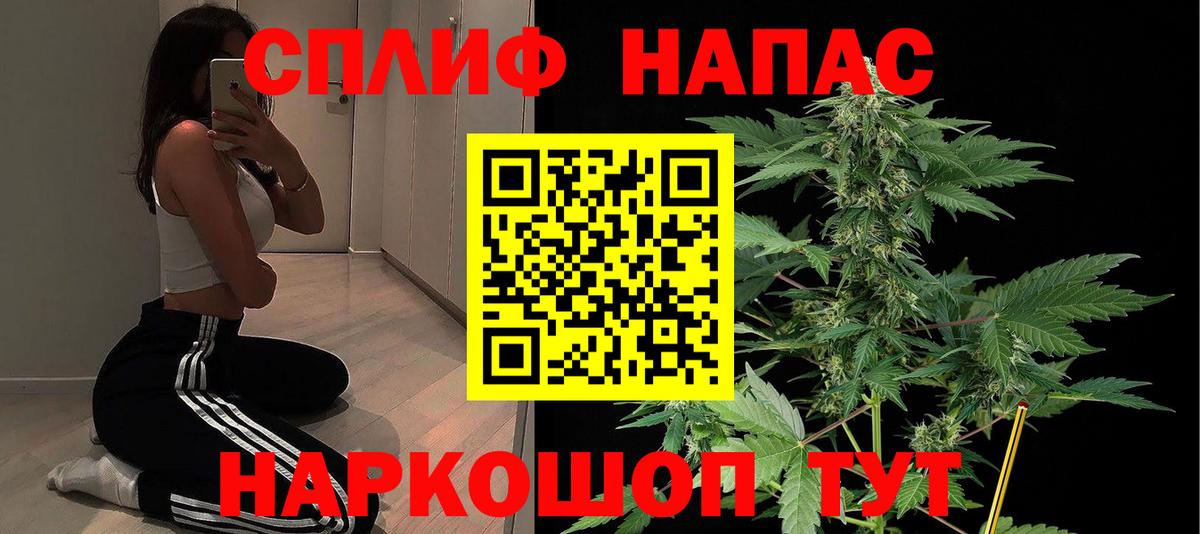 Бошки Шишки LSD WEED Старая Русса