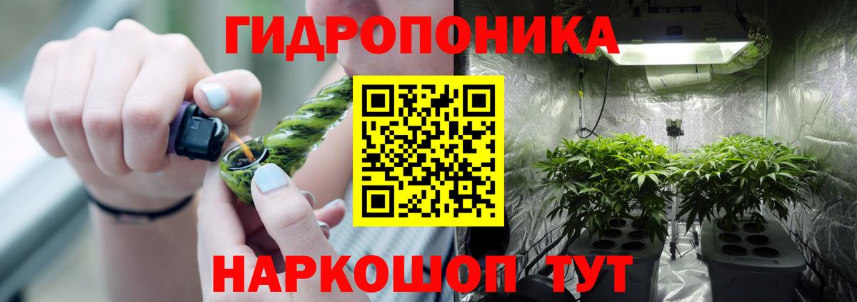 Старая Русса  МАРИХУАНА тримм  Вход с VPN  Шишки марихуана планчик 